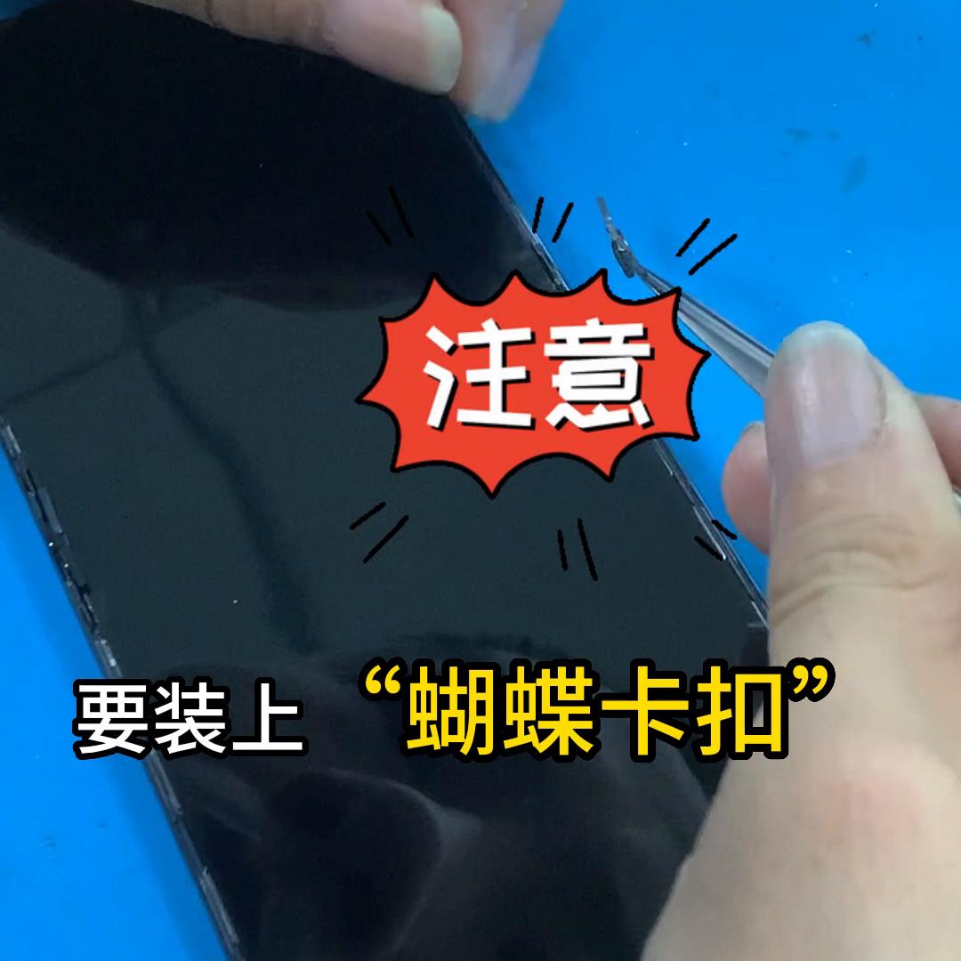 p50pocket小宝盒折叠屏手机,p50pocket折叠卡扣丢了怎么装