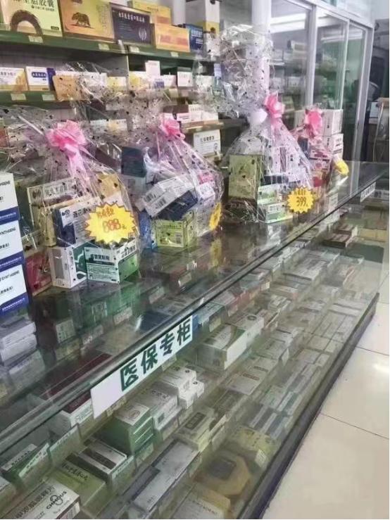 发国难之财的人被处理,发国难之财的人后果