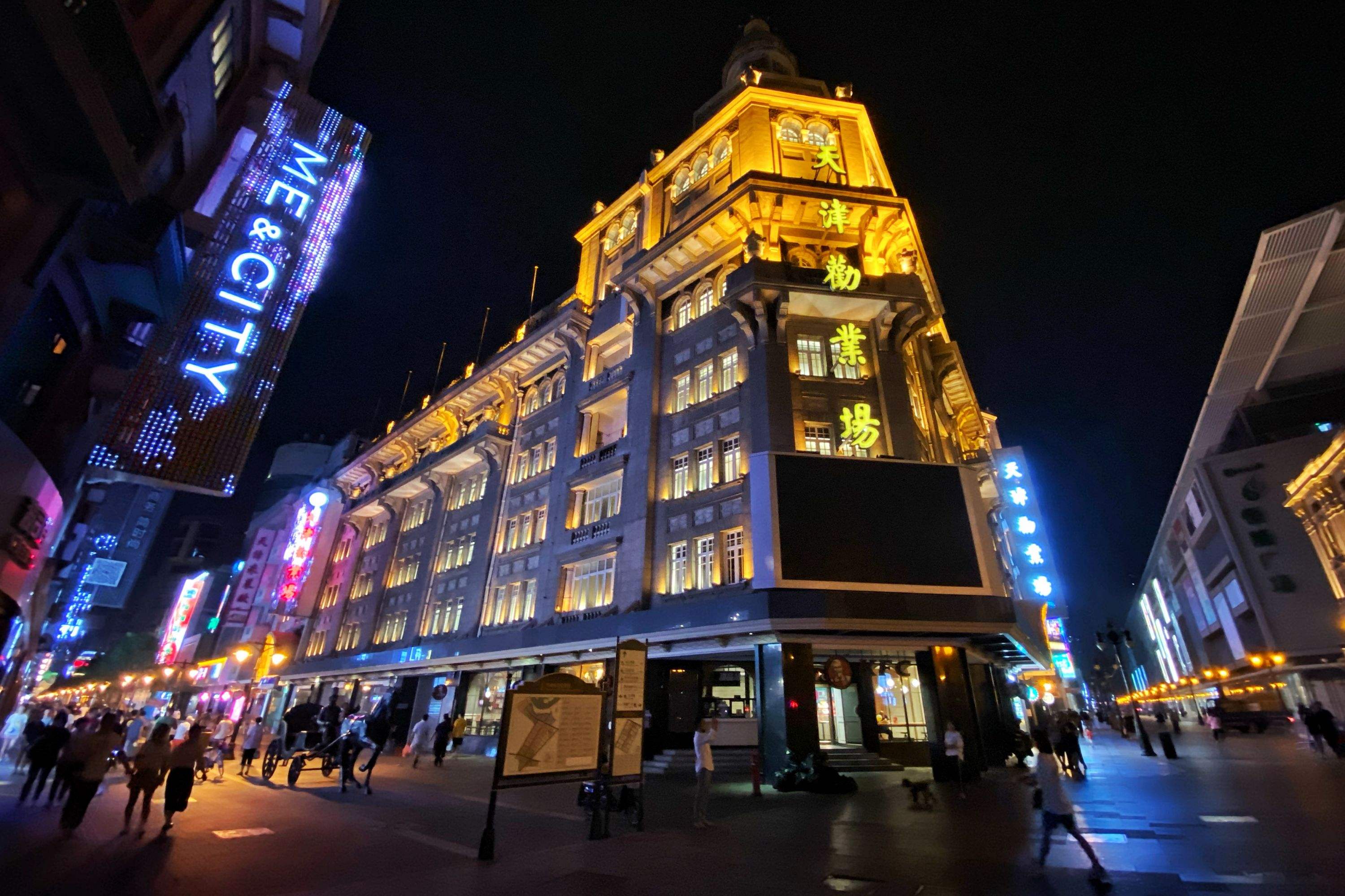 津门三日3洋货市场劝业场鱼眼看世界