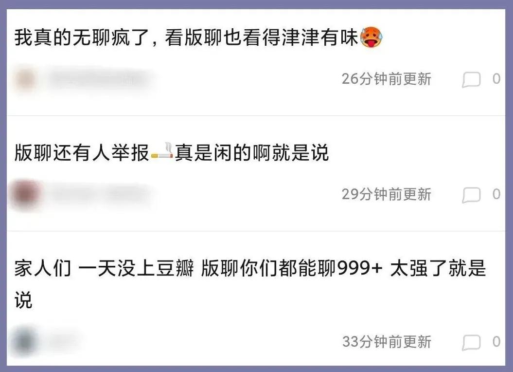 2016年郫县地震,08年汶川地震郫县视频