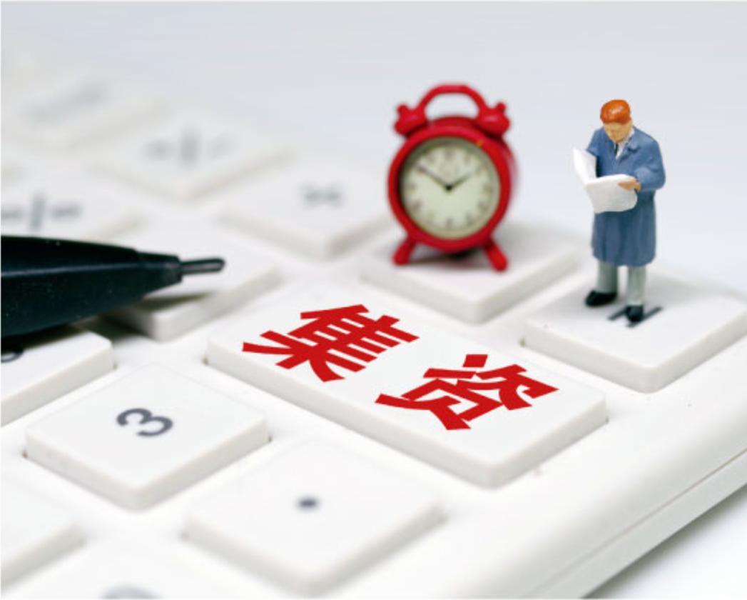 男子通过互联网金融平台实施融资诈骗，非法占有，法院如何判？