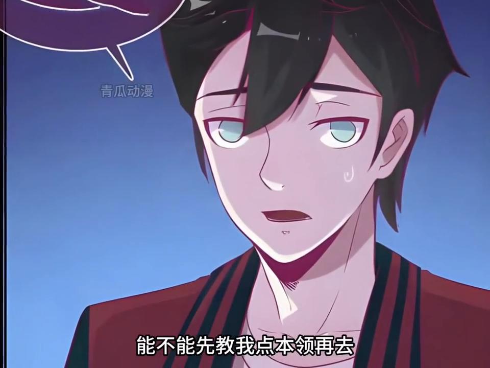 我只是喝了一口女鬼的鬼奶，没想到半夜竟被女鬼找上门