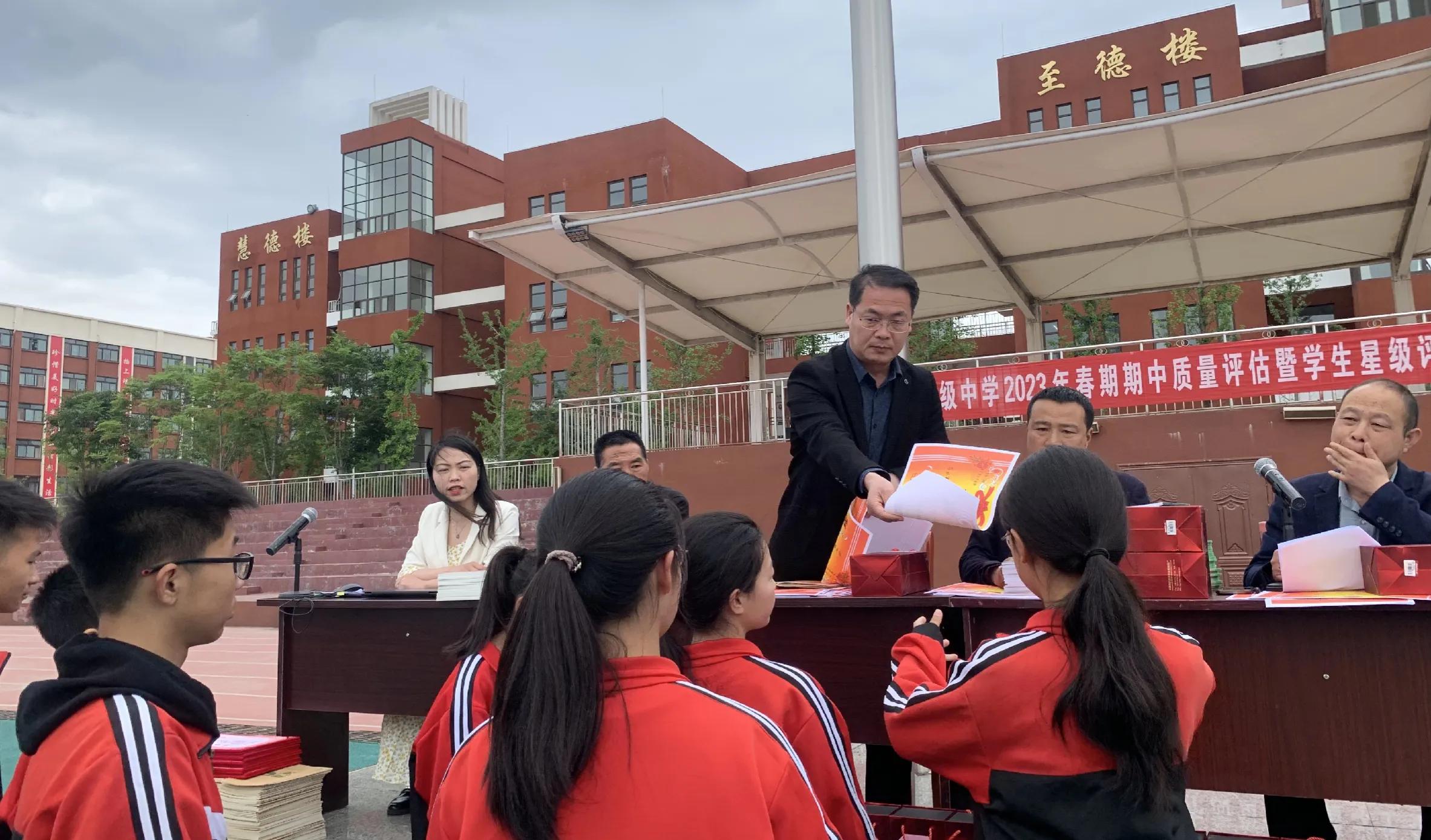 南召县城郊乡初级中学02届,南召县城郊乡初级中学全县排名