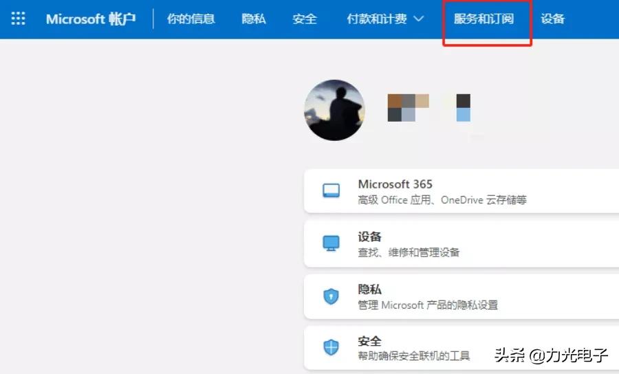 如何重新安装电脑自带的office,重装系统正版office会丢失吗