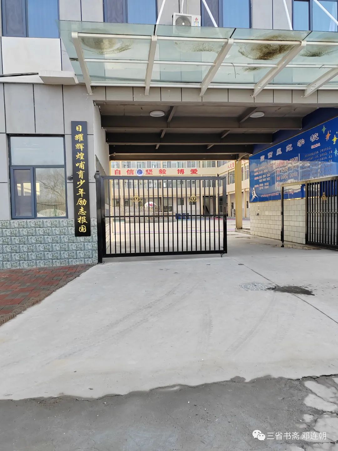 星光小学视频,点亮星光走进校园