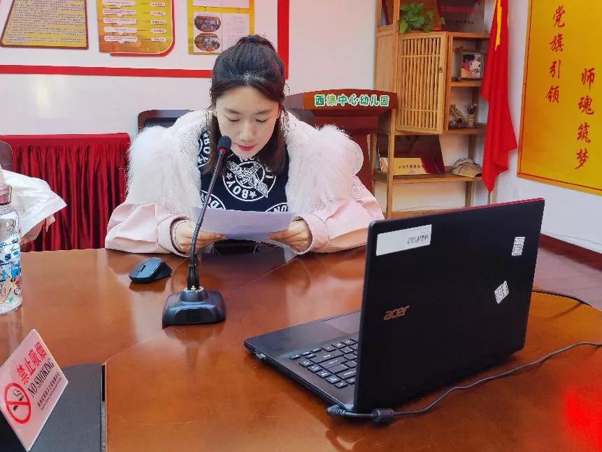 西集幼儿园,朔城区第五幼儿园听评课活动