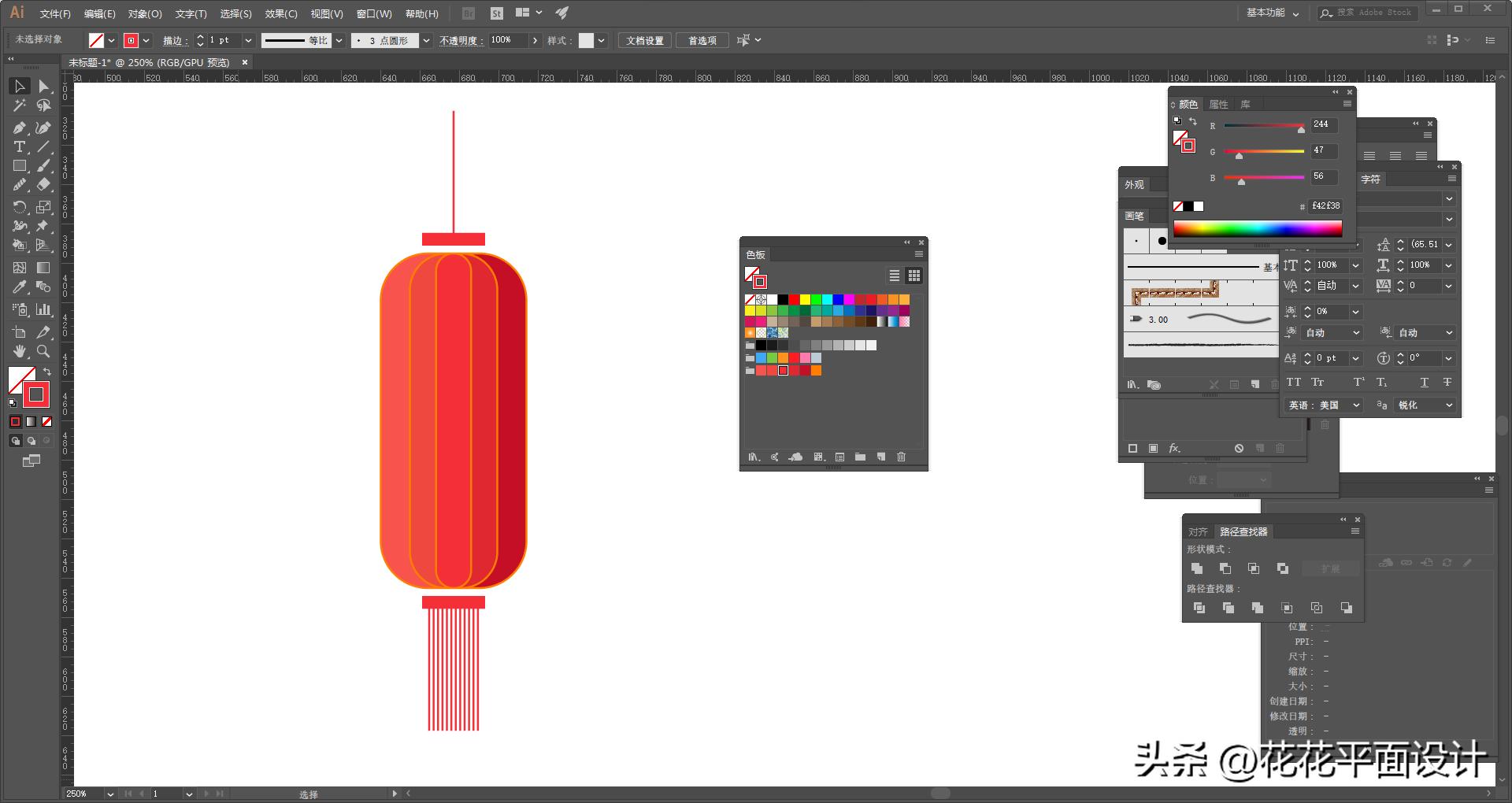 illustrator灯笼,illustrator画螺纹