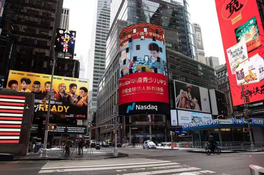 纽约时代的大屏幕真的那么好吗,纽约时代广场大屏属于谁