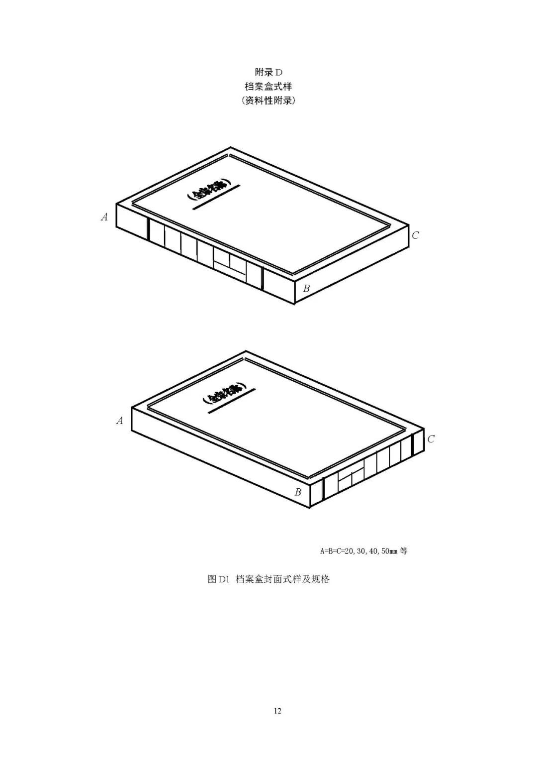 归档页数较多文件采用什么装订,常用的归档文件装订方法有