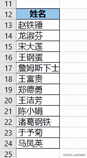 excel如何把合并单元格拆分成多行,excel单元格合并如何快速拆分