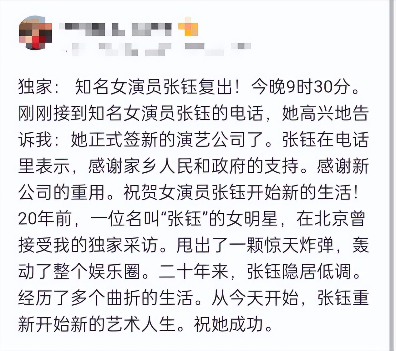 恶心娱乐圈黑幕，陪玩、陪睡、*规则潜**都不足为奇，揭开内娱遮羞布