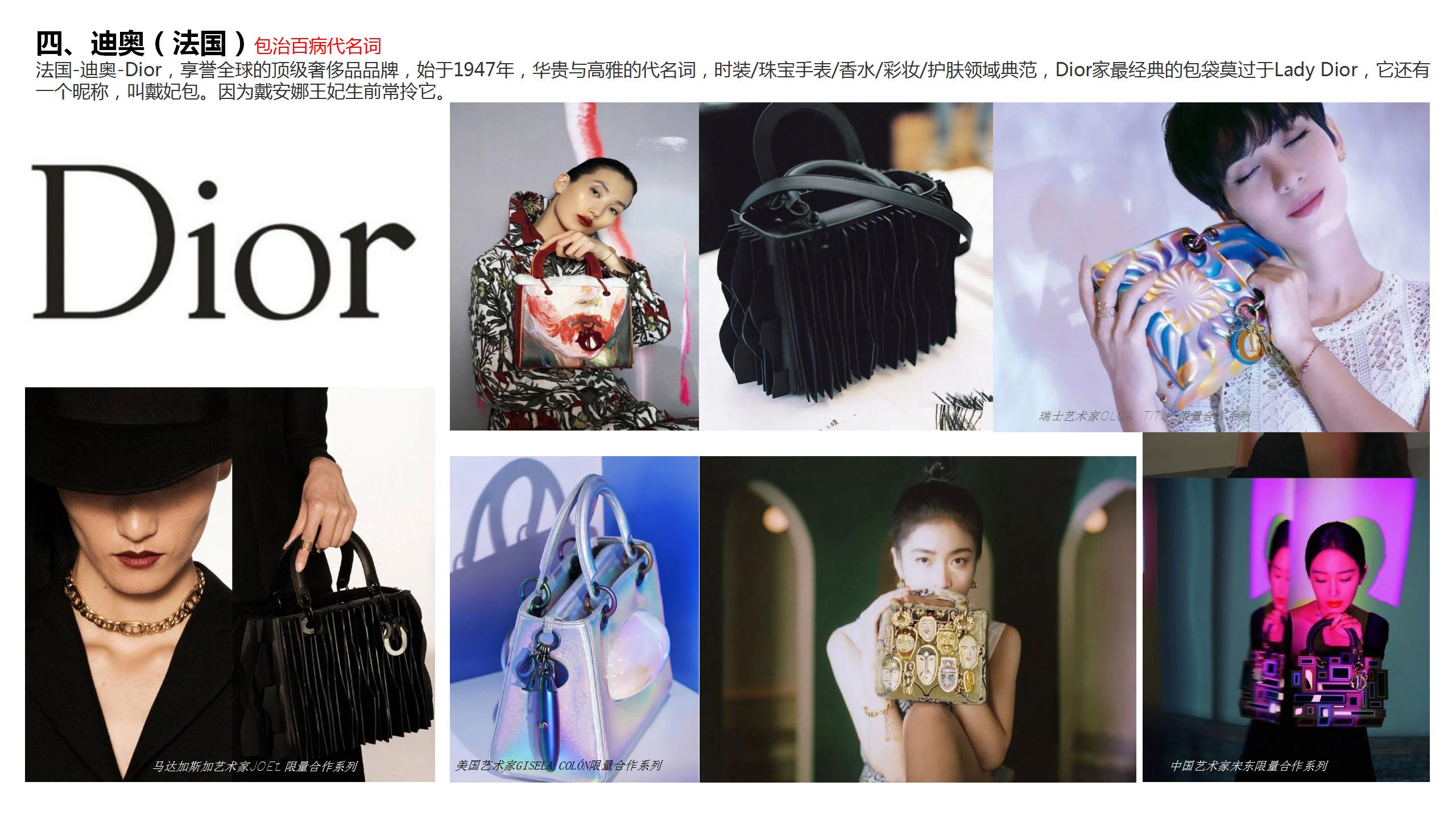 轻奢侈品牌包包设计感,奢侈品包牌子设计