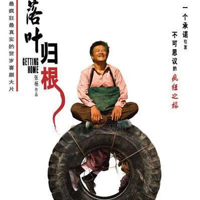 一句落叶归根，给儿女带来了无尽的烦恼:买墓地