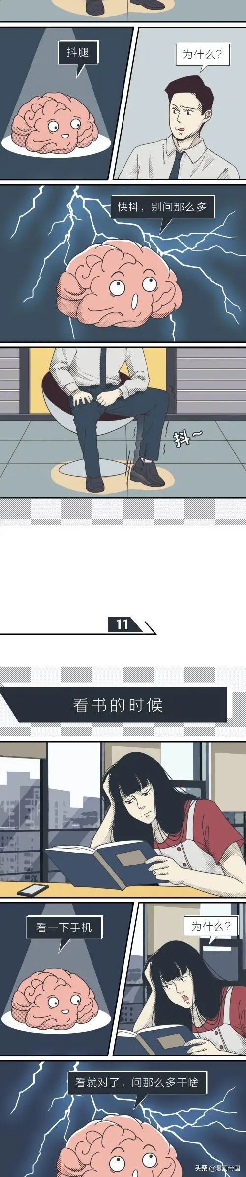 女孩子需要控制欲望吗,男女控制欲有多可怕