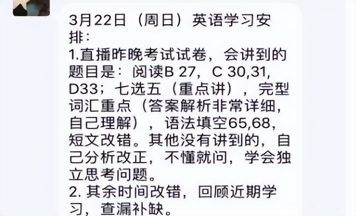 共度时艰，教学不打烊（记2020年疫情期间教学）