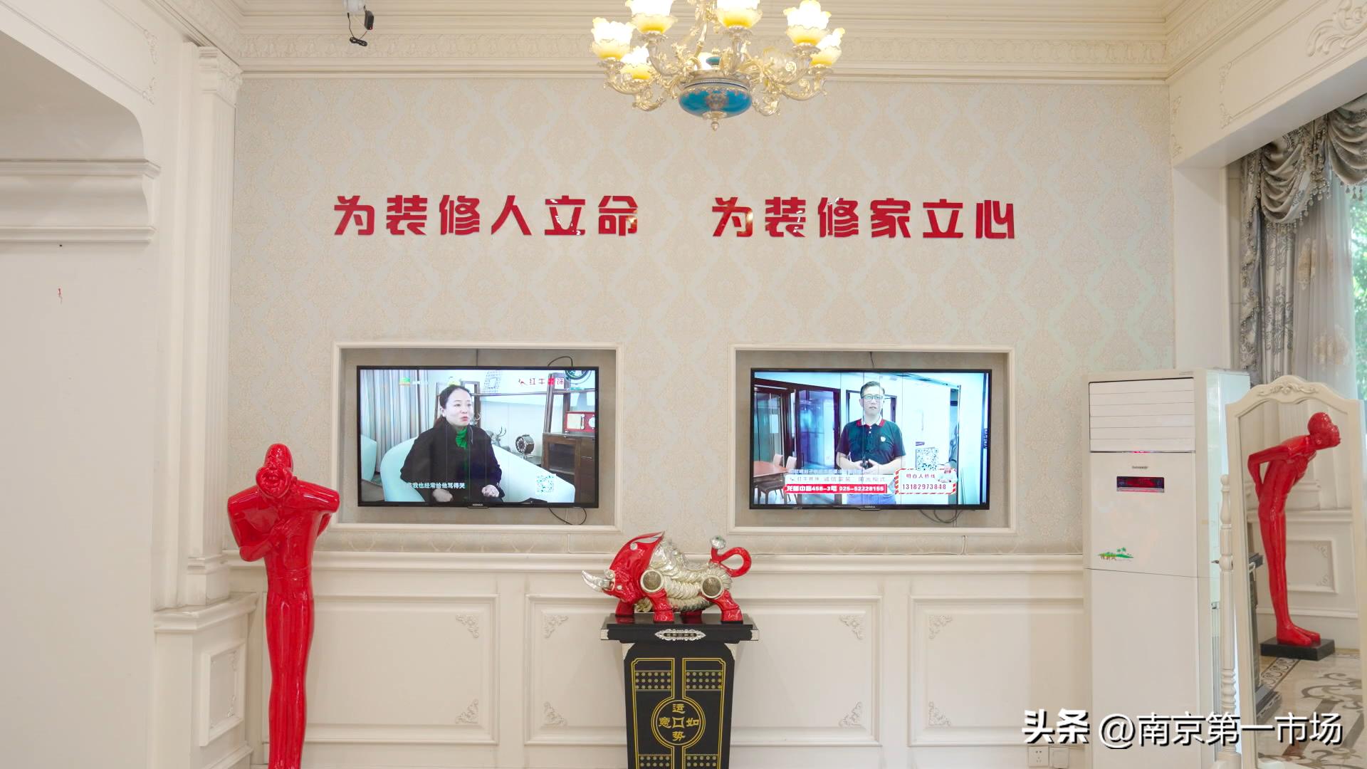 红牛装饰公司地址,红牛装饰公司联系方式