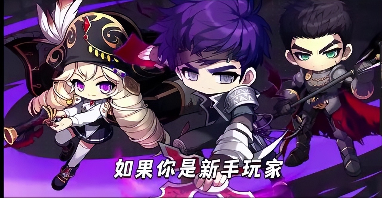 冒险岛手游新手开局攻略,冒险岛虎影新手入门操作教程