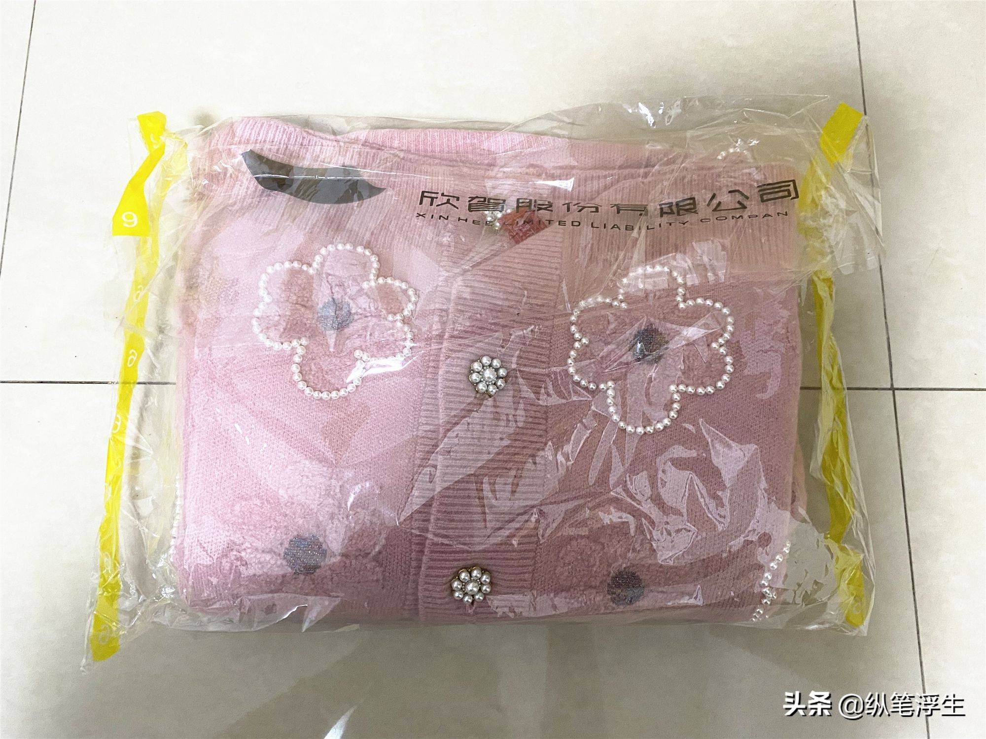 唯品会反季节衣服划算吗,唯品会衣服值不值得入手