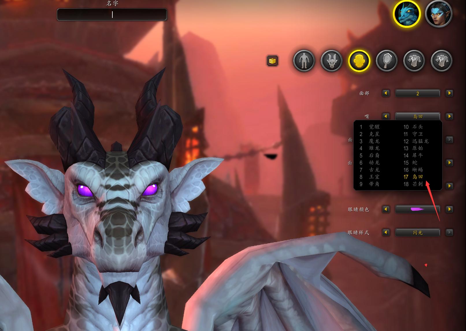 魔兽世界10.0视频彩蛋,魔兽世界10.0彩蛋合集第一期