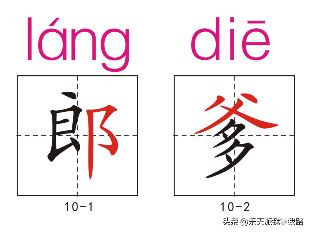小学五年级语文下册生字卡,部编版五年级语文上册生字卡片