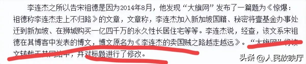 宋德祖谈胡鑫宇视频,宋德祖胡鑫宇后续