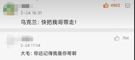 “央视顶流”六公主：花式暗讽内涵一流，傲娇作风让网友拍手叫绝