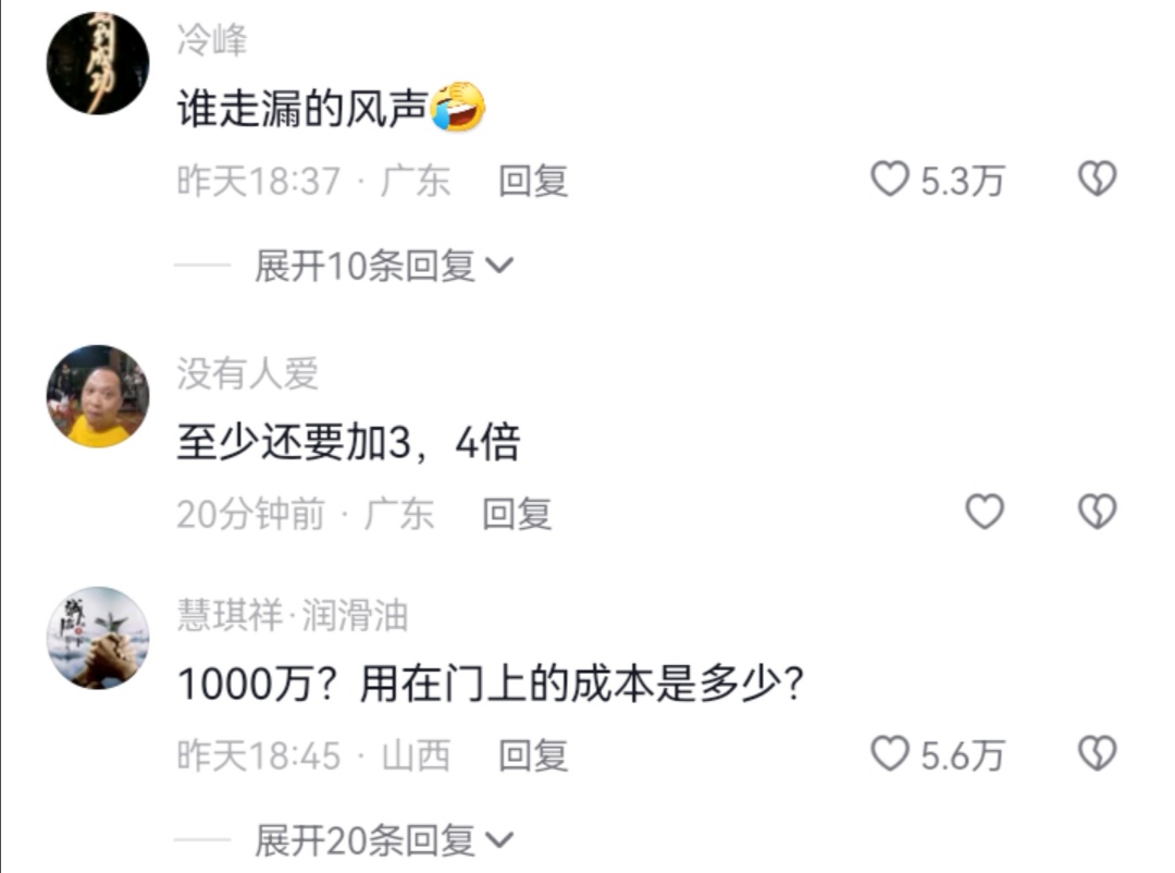 江苏南通新建小学,南通一小学修校门经费事件