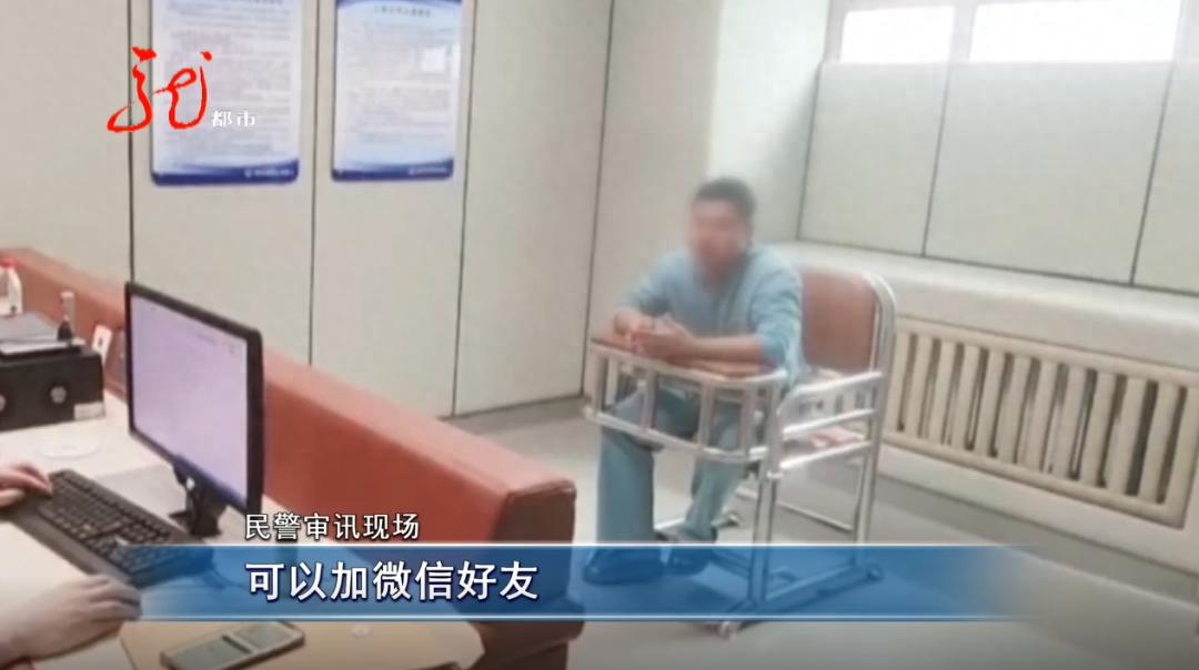 地铁站向女性*放播**黄色视频，还裸露*体下**，这只下流的“狼”被抓了