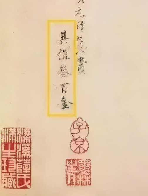 康熙盖章狂魔,盖章狂魔乾隆完整