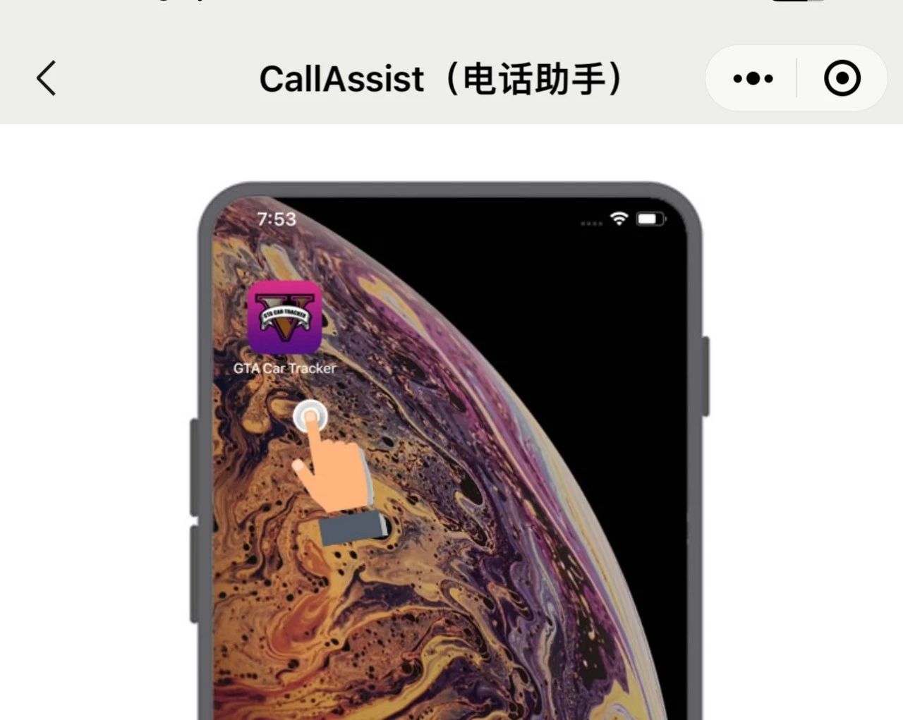 ios15.4鐢佃瘽鍔╂墜璁剧疆,鑻规灉鐢佃瘽鍔╂墜鎻掍欢callassist