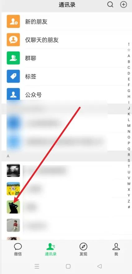 微信要怎么样才能发原图,微信保存原图的步骤