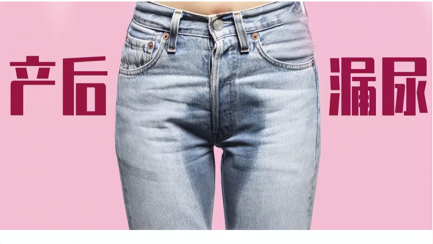 女人一咳嗽就漏尿是什么原因,打喷嚏和咳嗽漏尿怎么回事