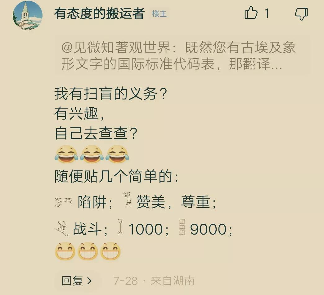 罗马人从波斯买桃子？我再次被西吹刷新了认知……