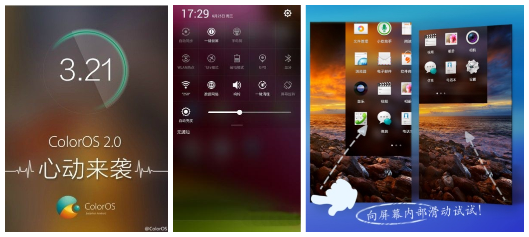 oppo所有手机的历史有你用过的吗,oppo过时的老款手机