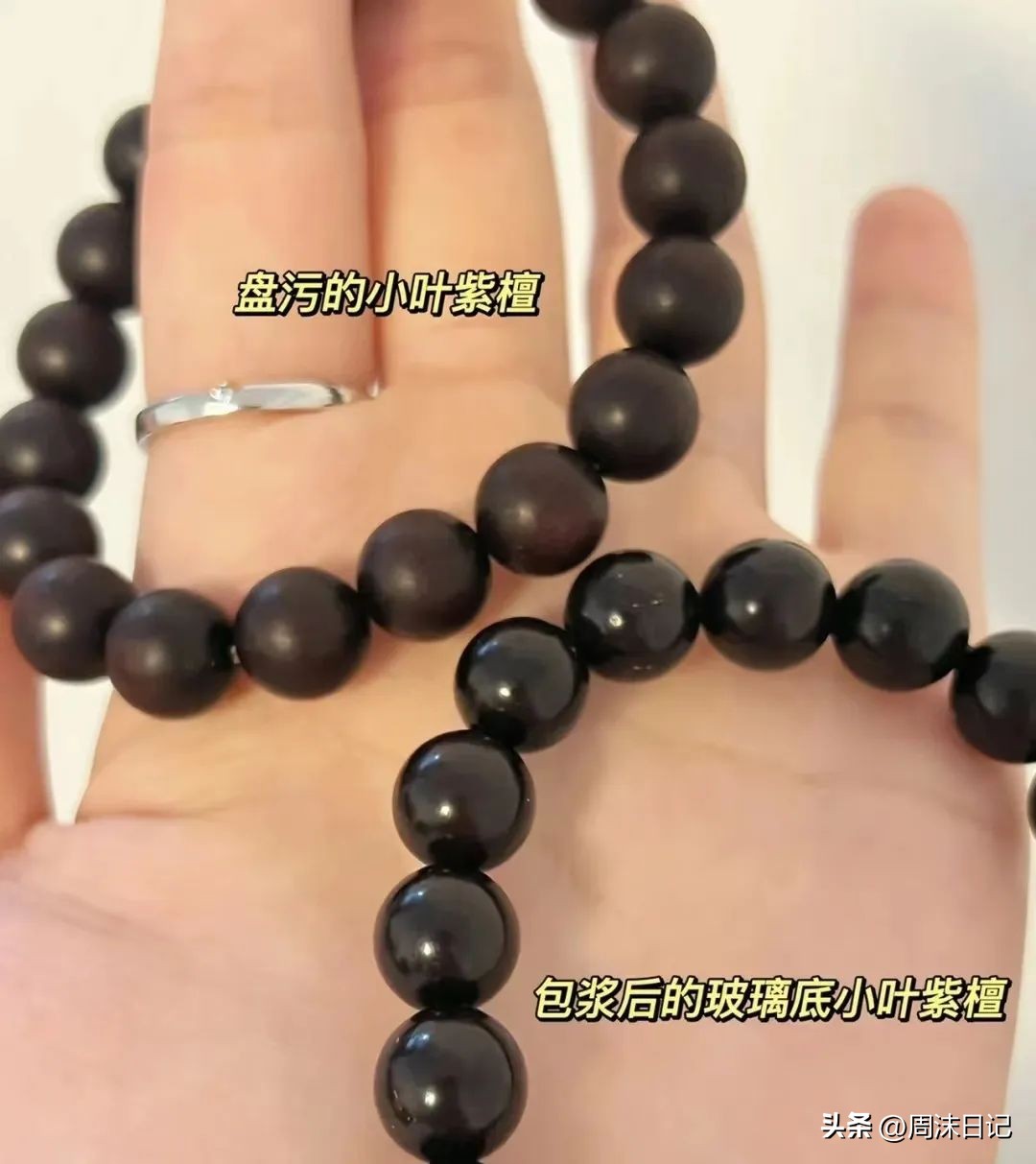 堪称“帝王之木”的印度小叶紫檀,越盘越好看,“真香”