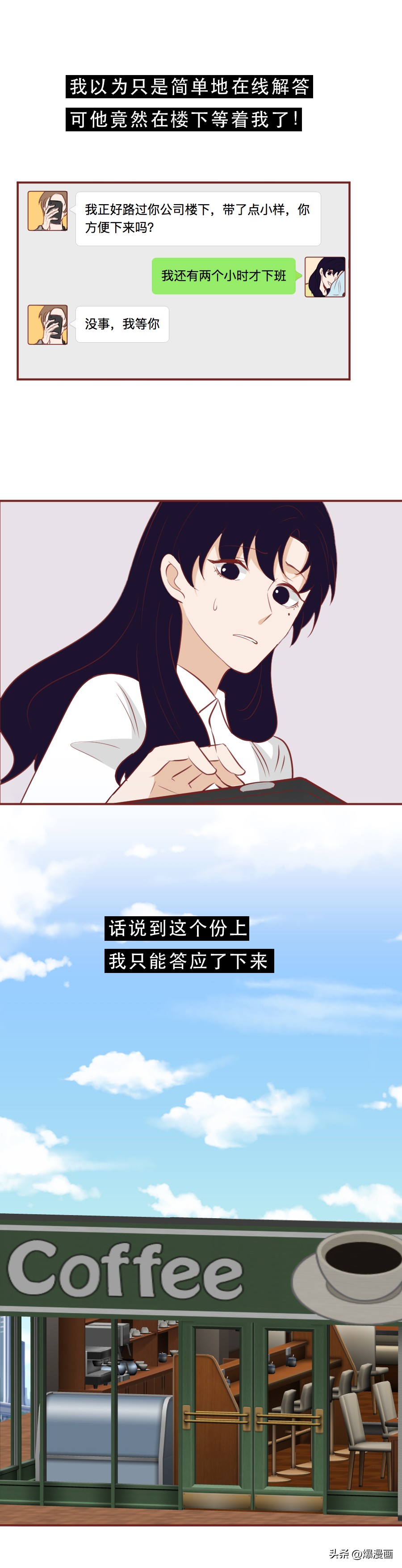 被追求者骚扰一年半,数百名女性被骚扰15年