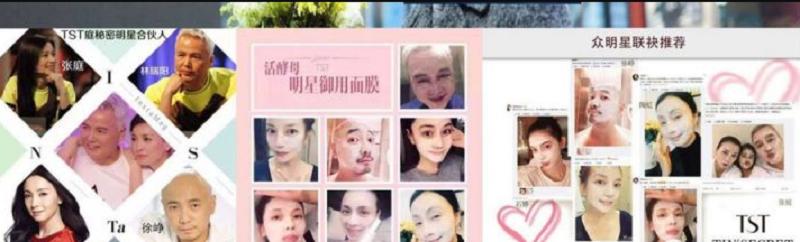 tst涉传销风波调查,tst庭秘密回应涉嫌传销被查处