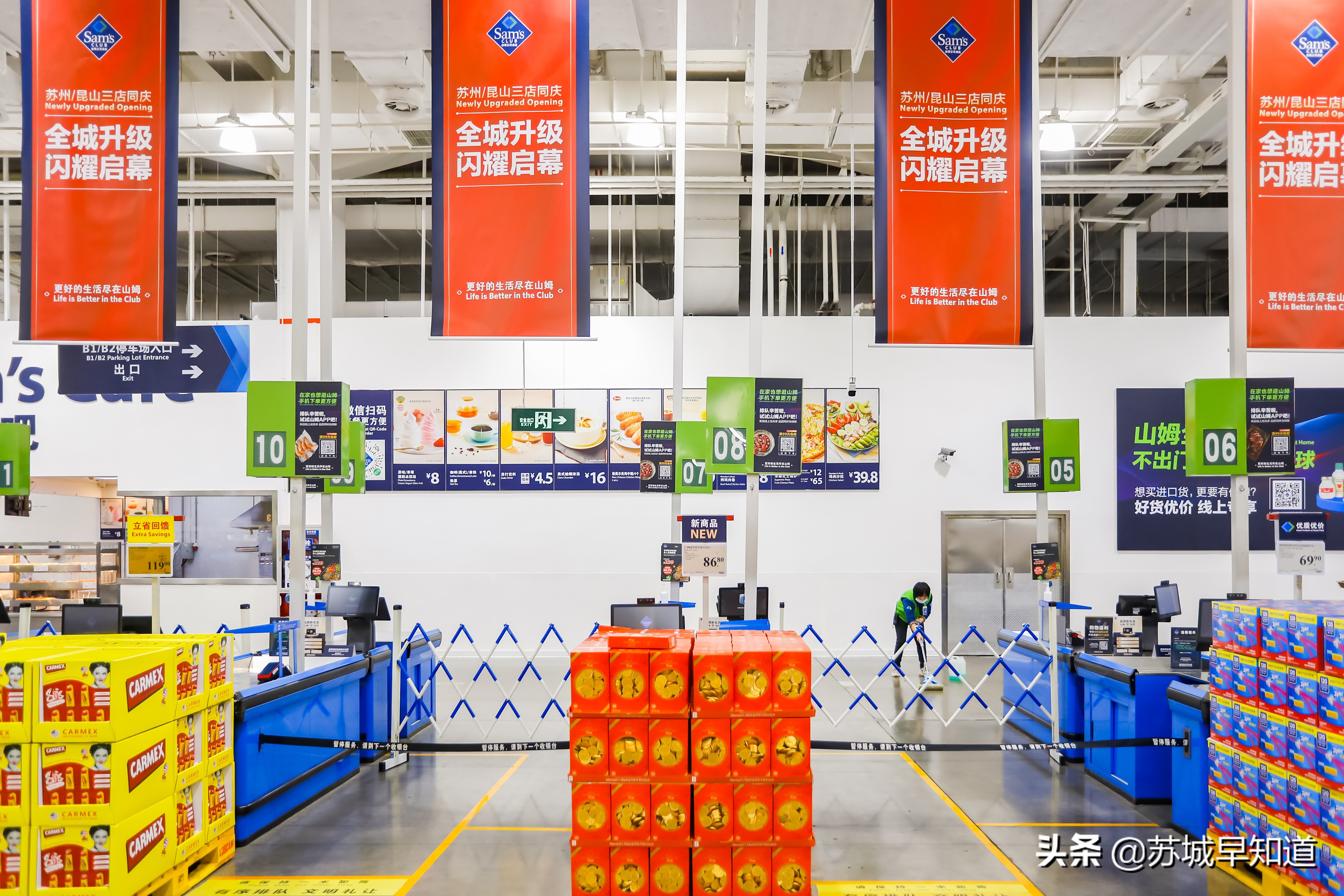 苏州山姆园区店什么时候开业的,苏州山姆三店升级全城开放日开启