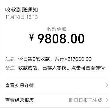 用声音做副业挣钱,用声音赚钱副业靠谱吗