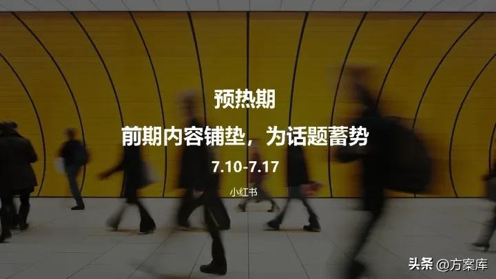 香菇酱实体店营销策略,仲景香菇酱整合营销传播