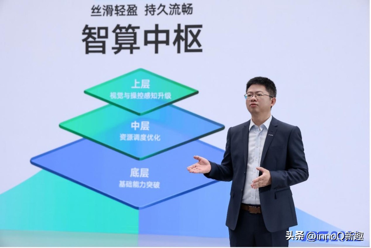 vivooriginos发布会回放,vivo新originos发布会