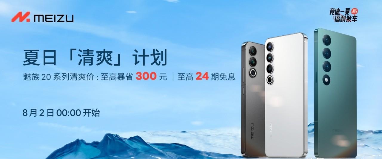 flyme10会基于android13吗,flyme10未来更新功能