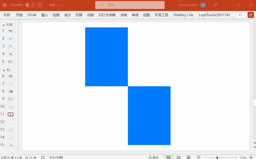 可口可乐ppt免费,可口可乐ppt动画