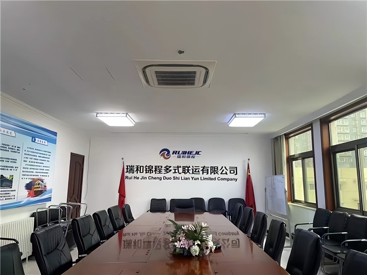 瑞和锦程集团简介,瑞和锦程是个什么公司