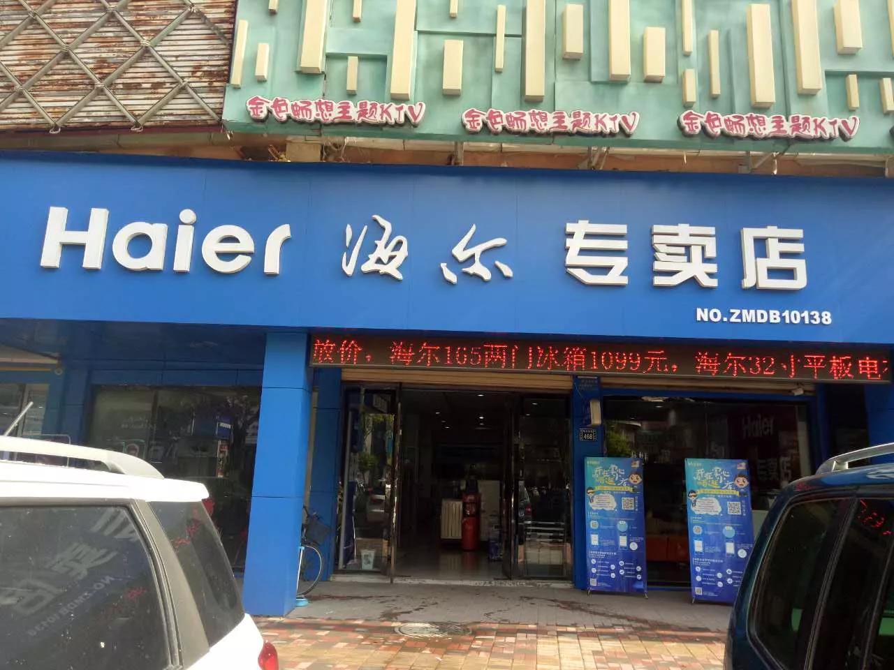 禁用驰名商标,驰名商标怎么办营业执照