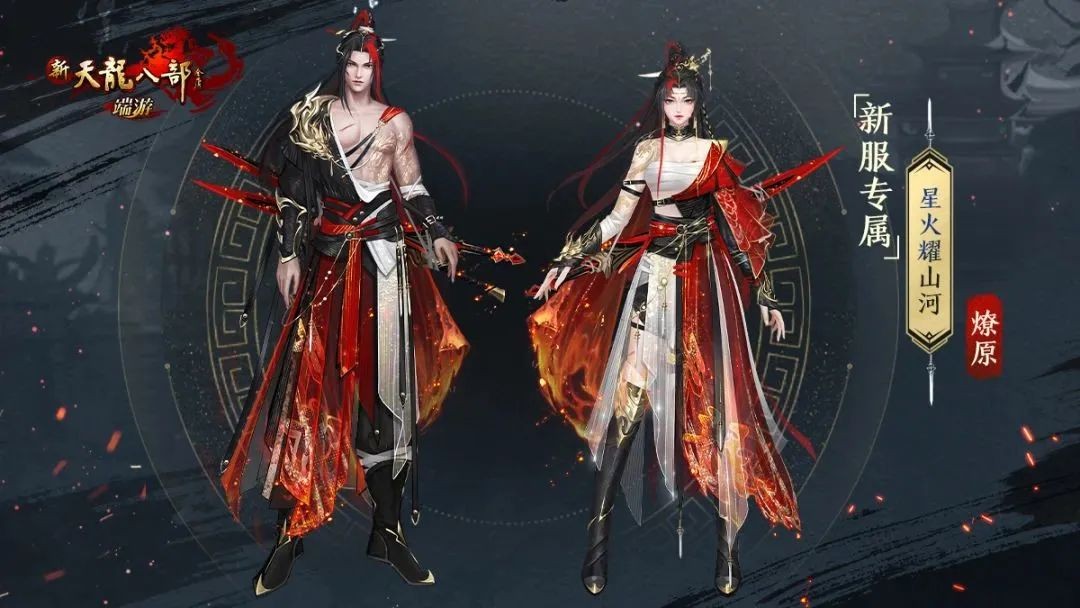 天龙八部新服限五级宝石,天龙八部特色服大区宝石上限