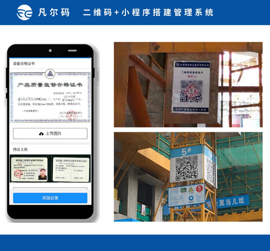 机械设备冬季施工措施,施工现场机械设备管理建议