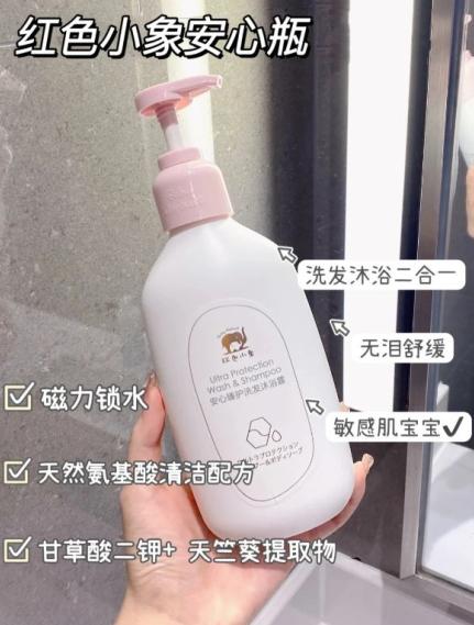 儿科医生沐浴露,新生宝宝沐浴洗发露二合一推荐