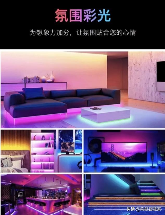 声光同步器效果,灯光声光同步器