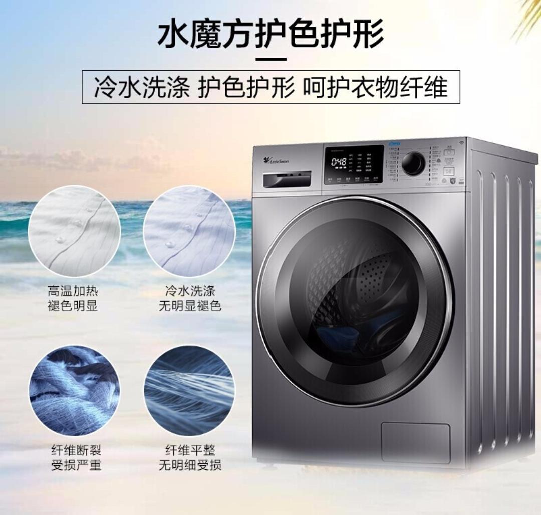 2024年3000以内洗衣机最新款推荐,2500左右的白色洗衣机推荐